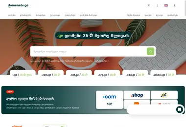 Screenshot of domenebi.ge