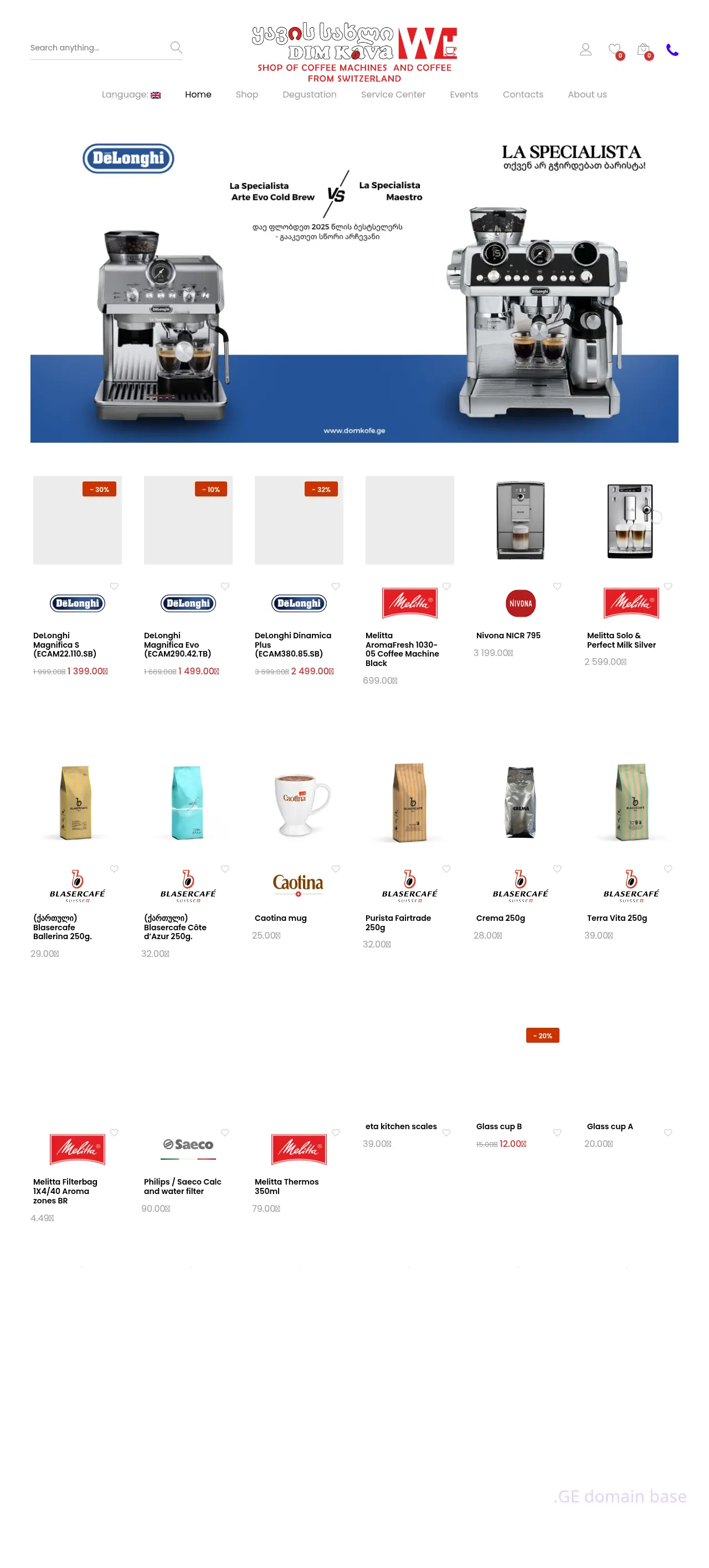 Screenshot of the site domkofe.ge