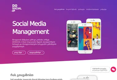 Screenshot of dosocial.ge