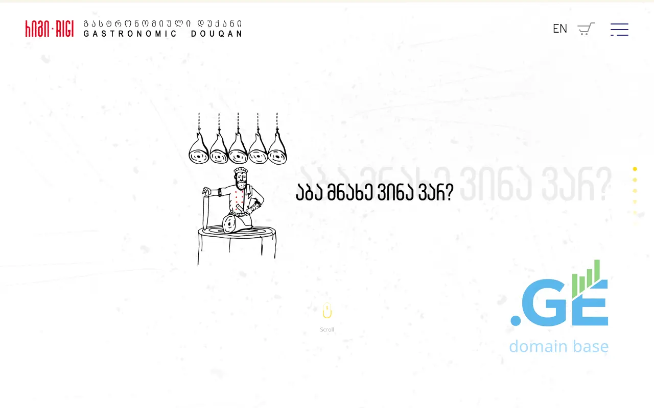 Screenshot of the site douqan.ge