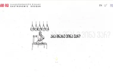 douqan.ge-ის ეკრანის სურათი