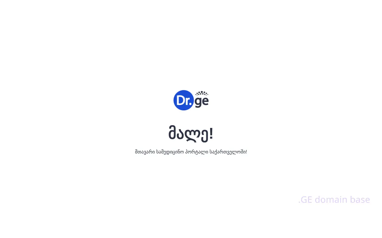 Screenshot of the site dr.ge
