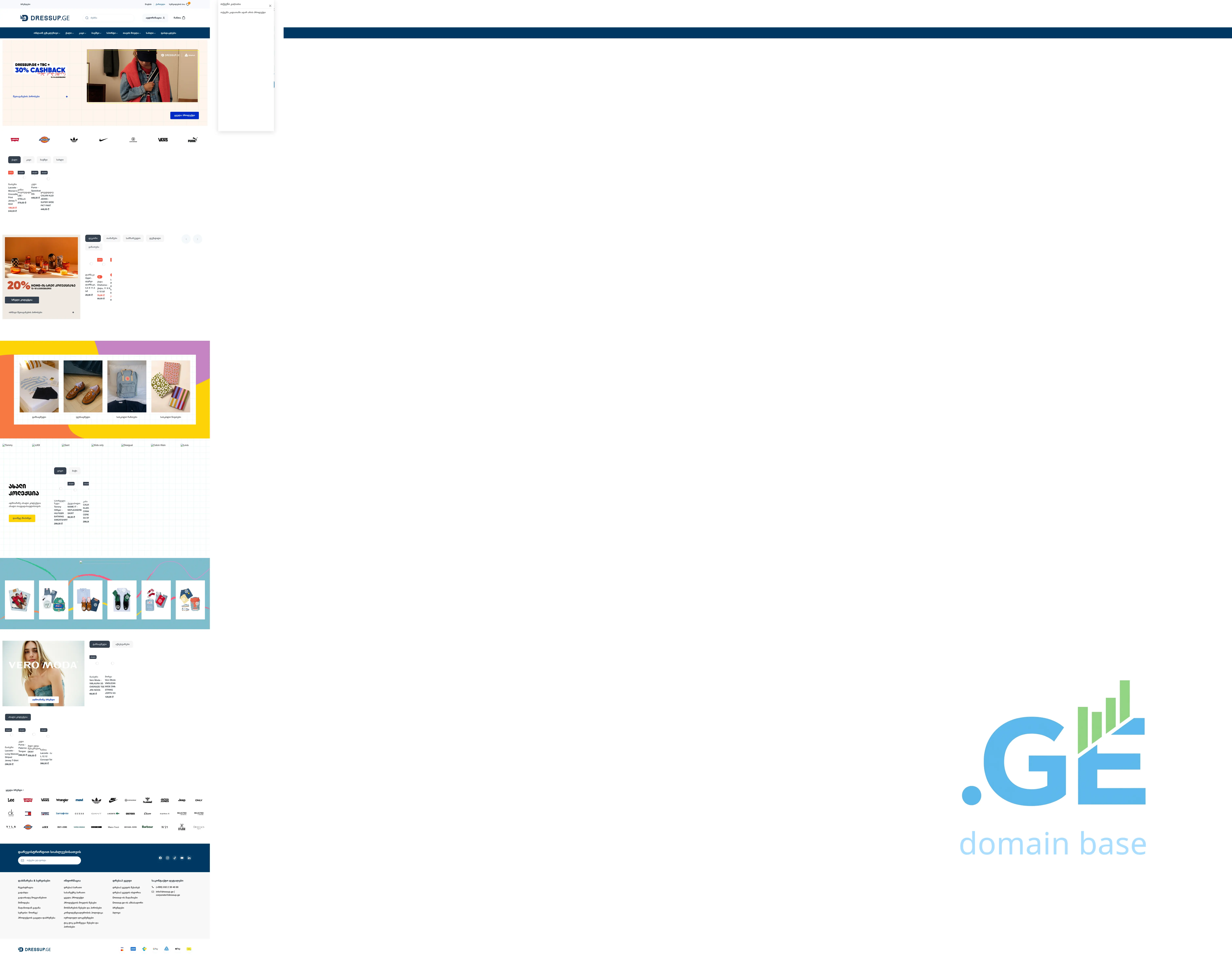 Screenshot of the site dressupgroup.ge