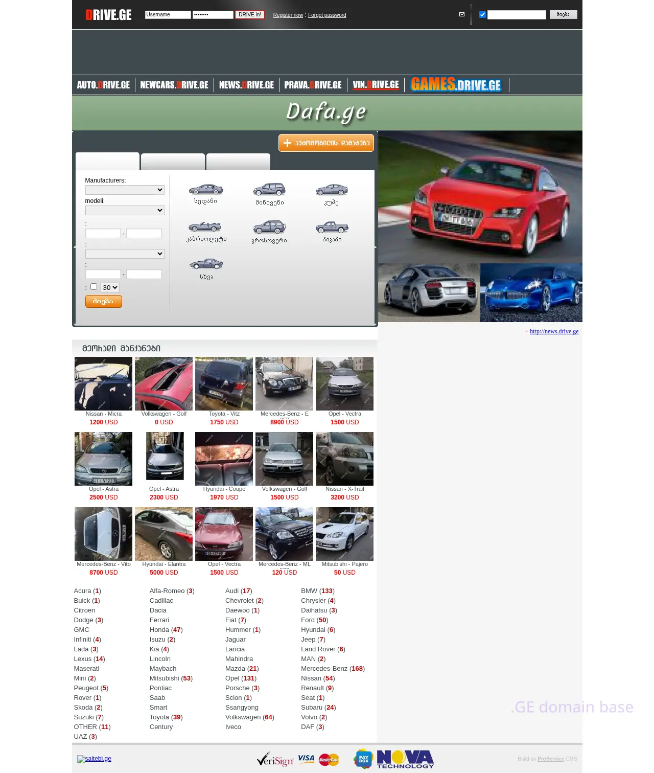 Screenshot of the site drive.ge