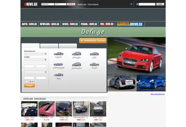 Screenshot of drive.ge