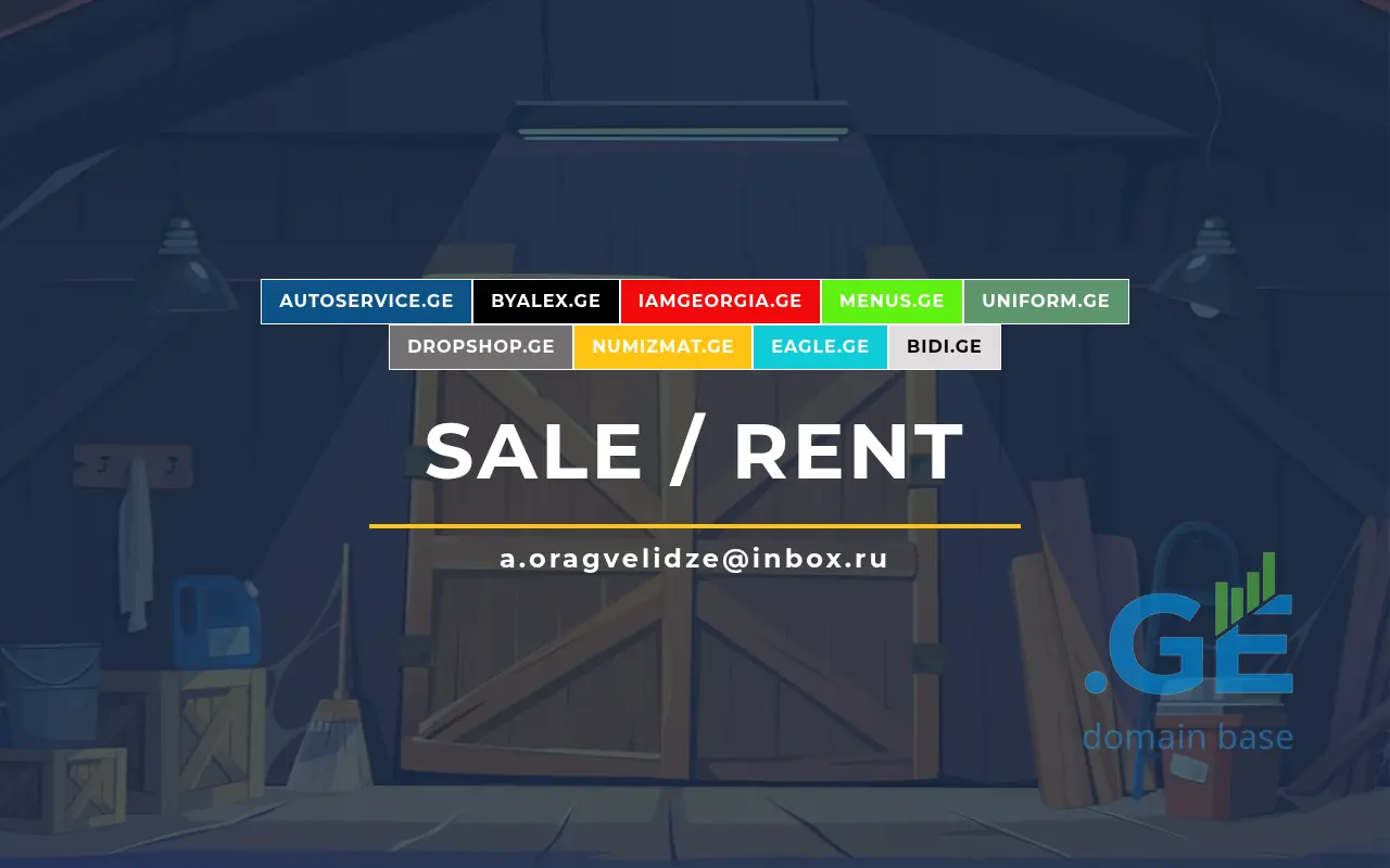Screenshot of the site dropshop.ge
