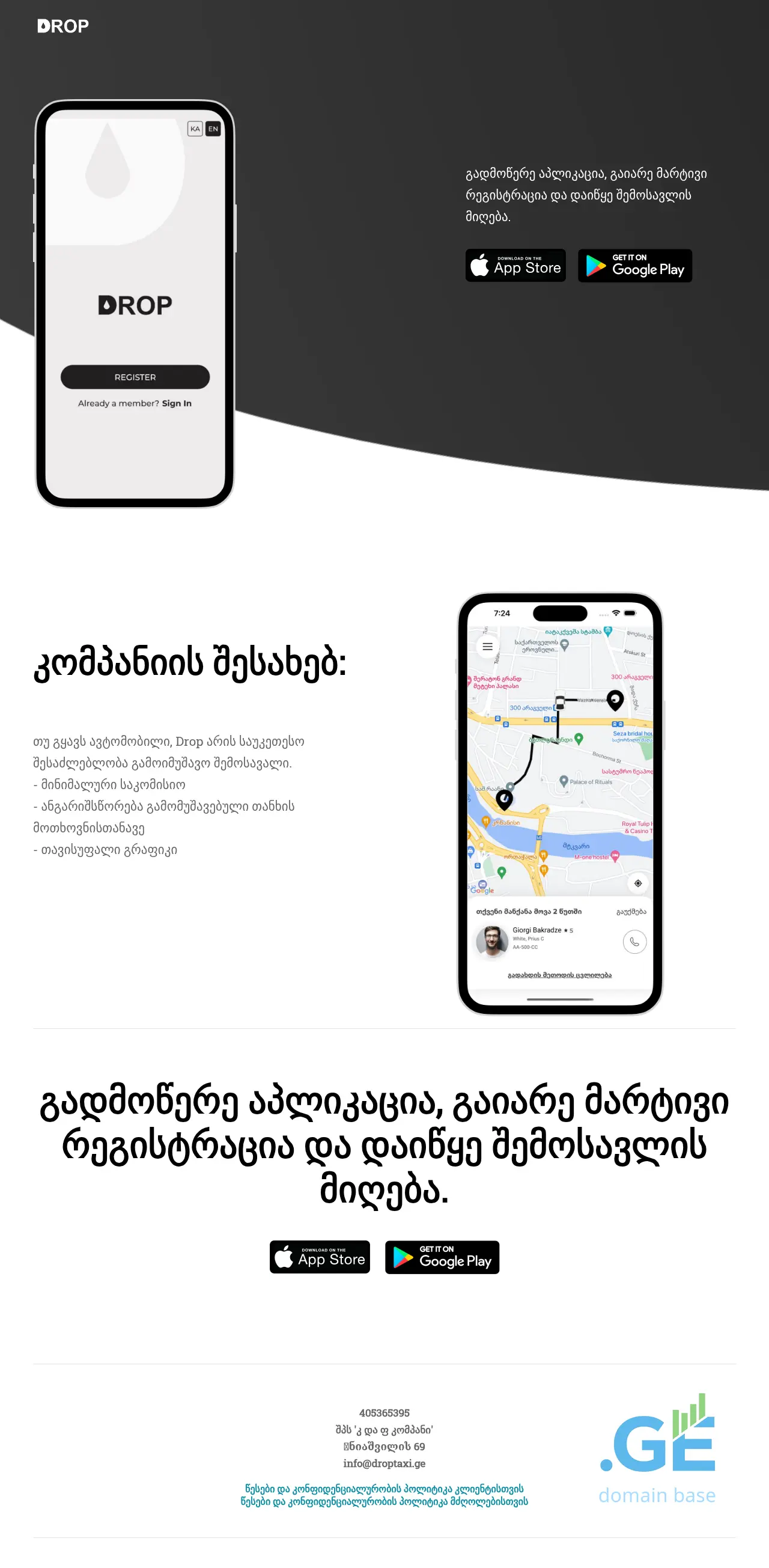 Screenshot of the site droptaxi.ge