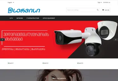 Screenshot of dservice.ge