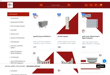 Screenshot of dtge.ge