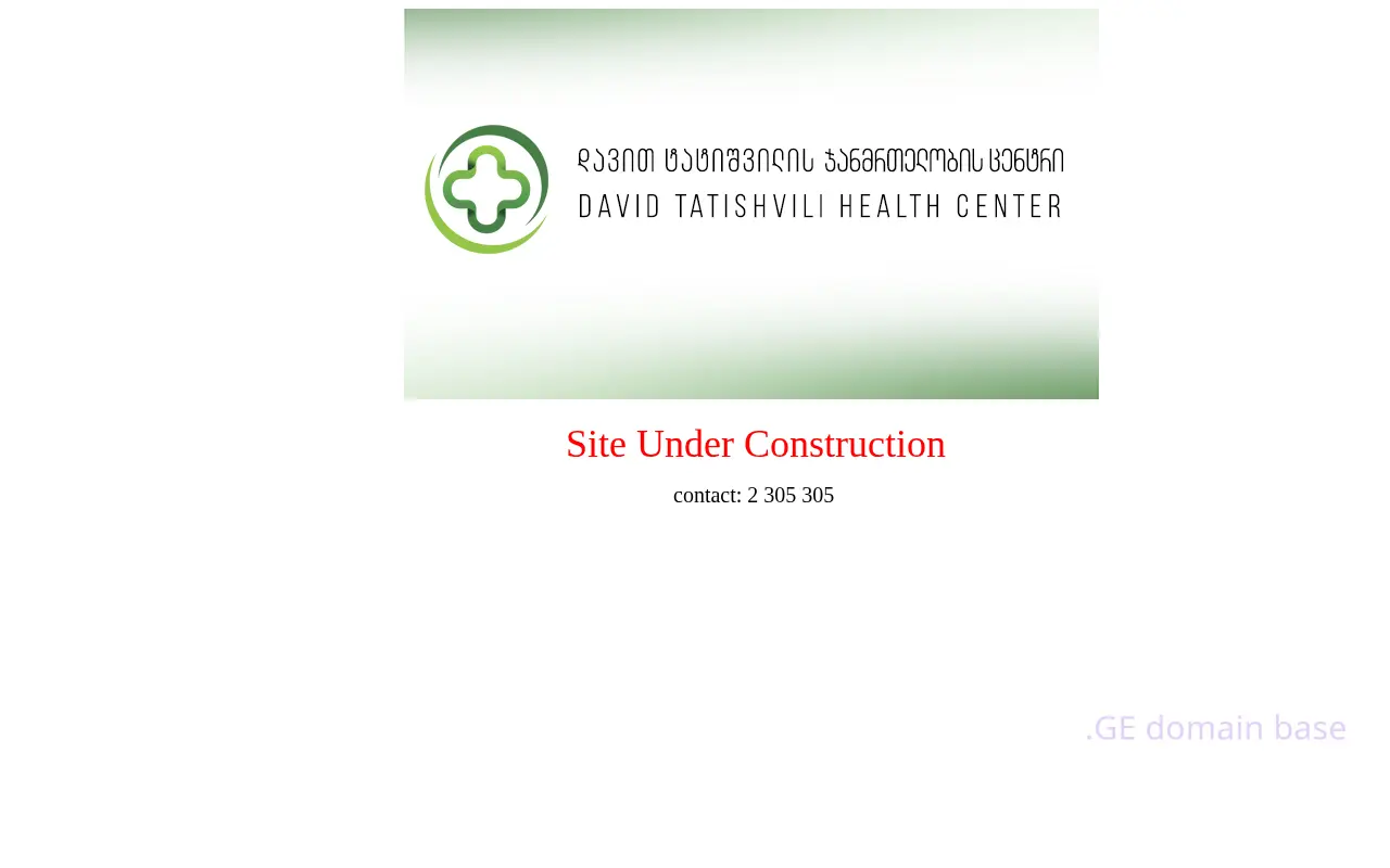 Screenshot of the site dthc.ge