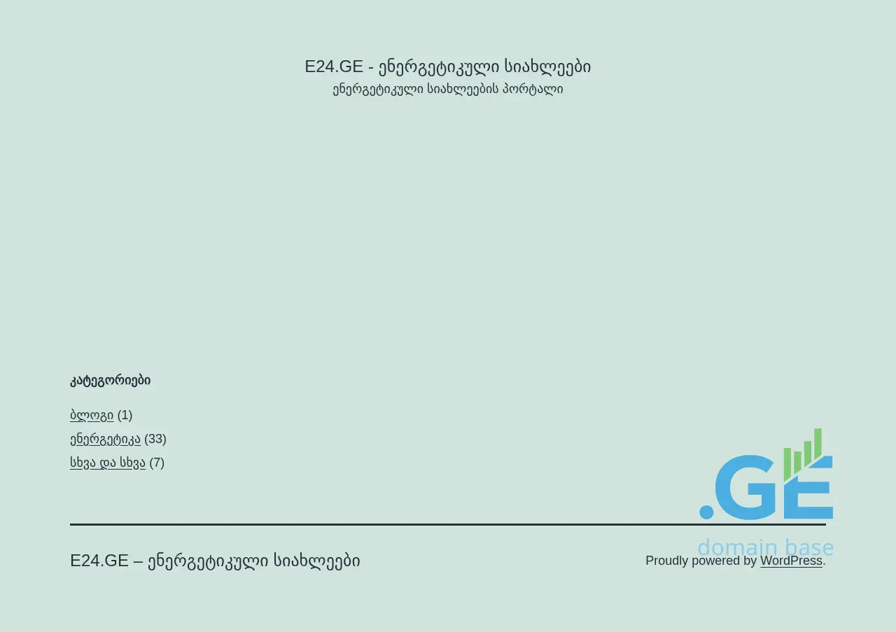 Screenshot of the site e24.ge