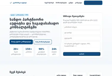 Screenshot of ea.com.ge