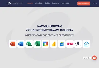 Screenshot of eacademy.ge