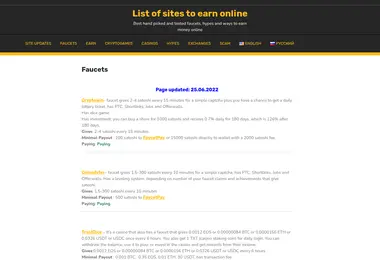 Screenshot of earnonline.ge