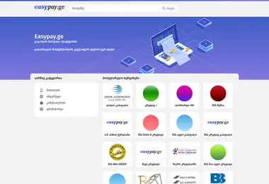 Screenshot of easypay.ge