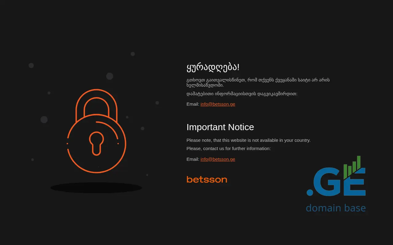 Screenshot of the site eb.ge