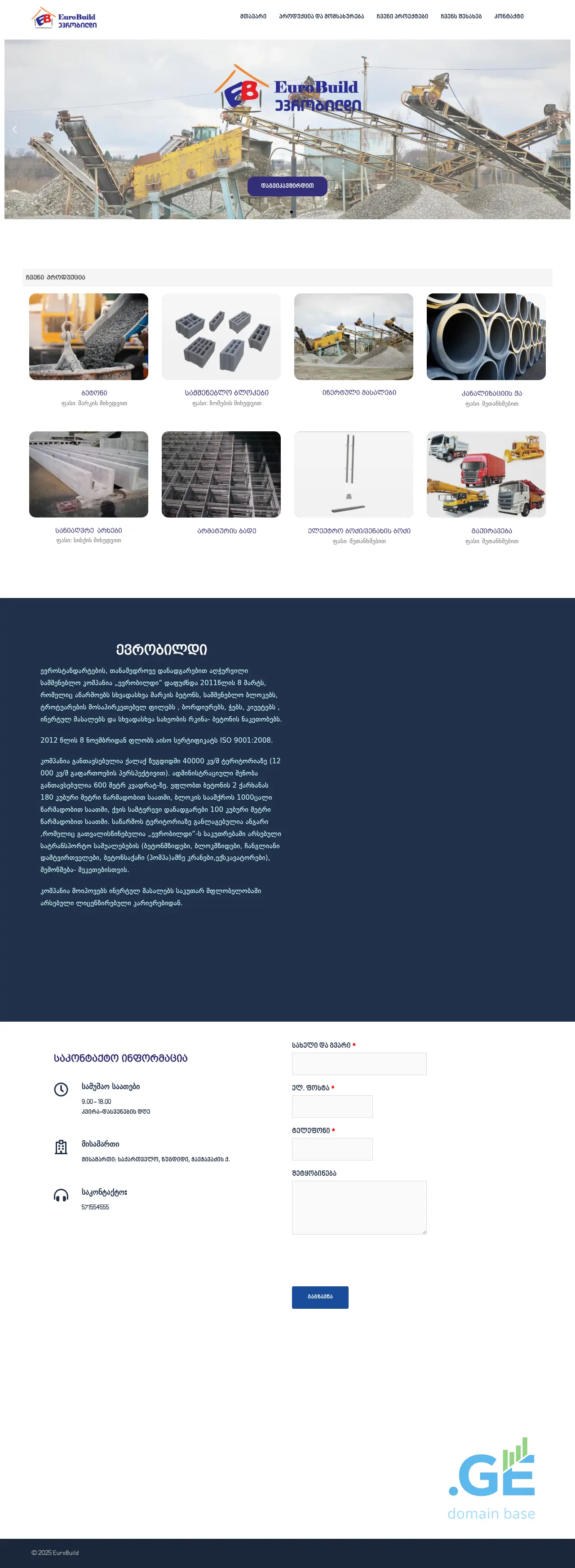 Screenshot of the site ebuild.ge