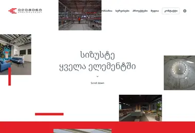 Screenshot of ec.ge
