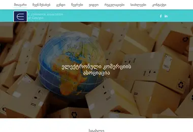 Screenshot of eca.ge