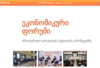Screenshot of economicforum.ge