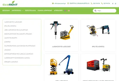 Screenshot of ecorent.ge