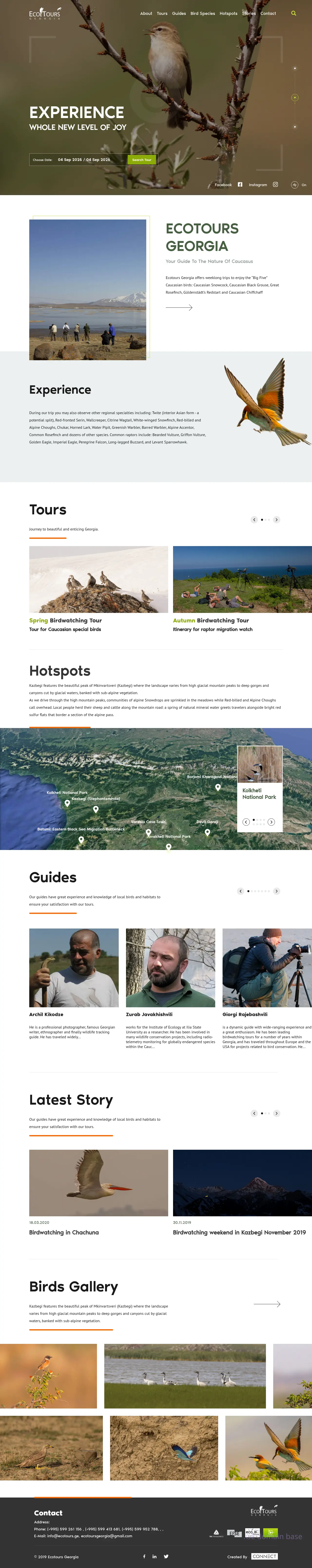 Screenshot of the site ecotours.ge