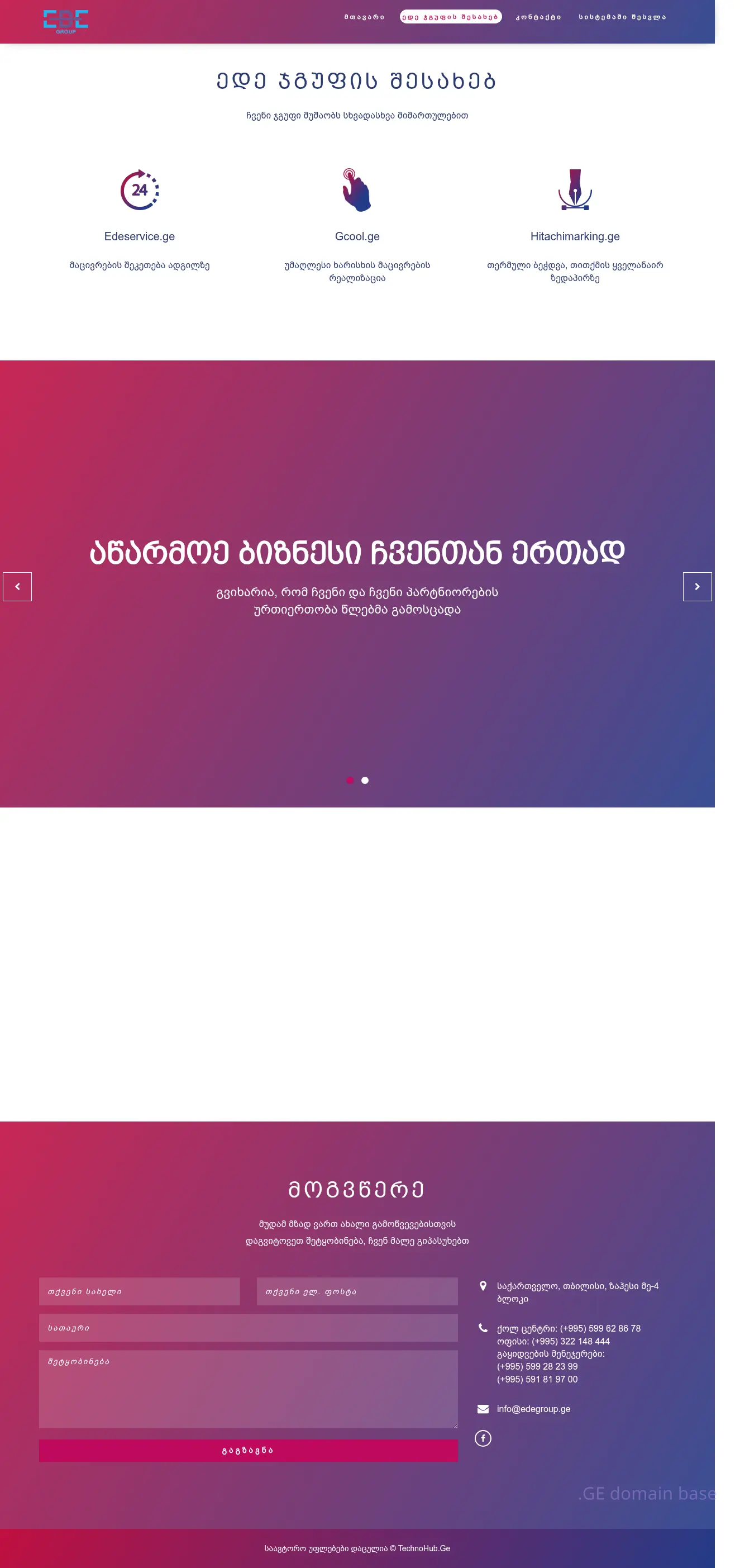 Screenshot of the site edegroup.ge