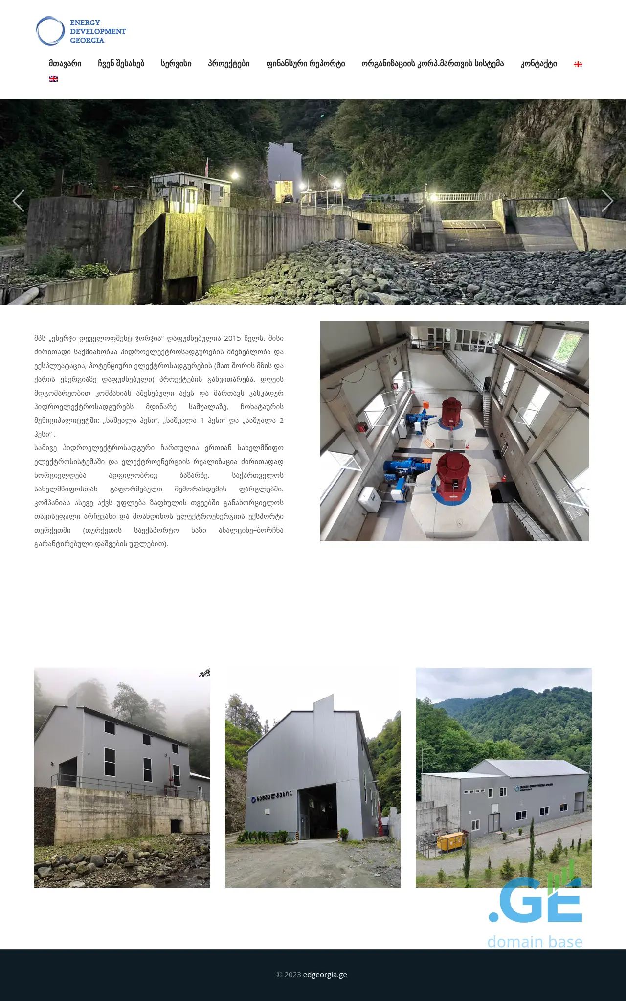 Screenshot of the site edgeorgia.ge