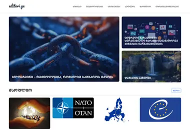 Screenshot of editori.ge