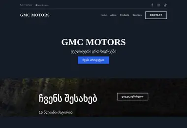 Screenshot of eg.ge