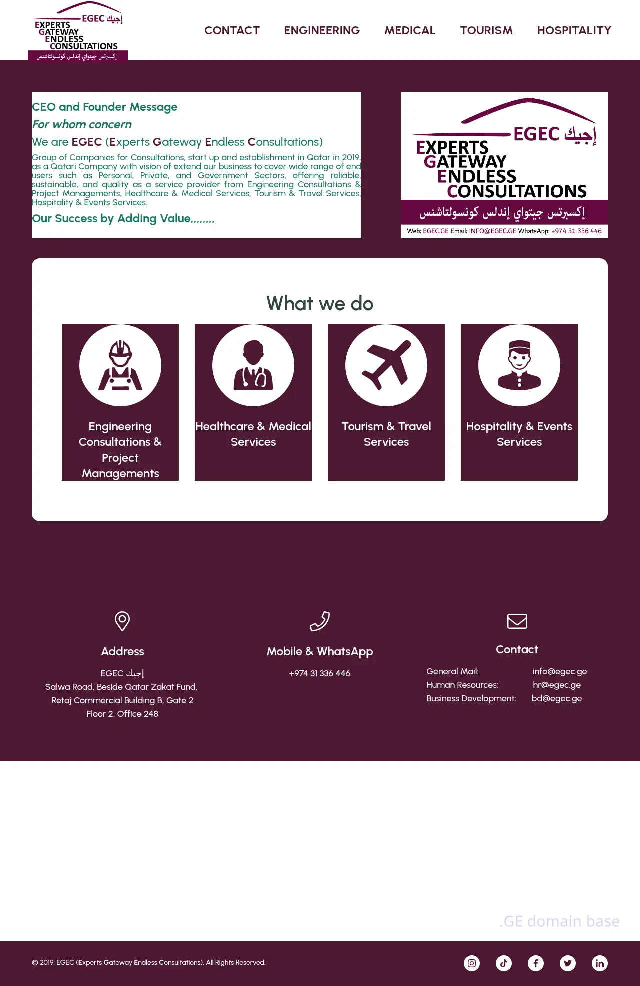 Screenshot of the site egec.ge