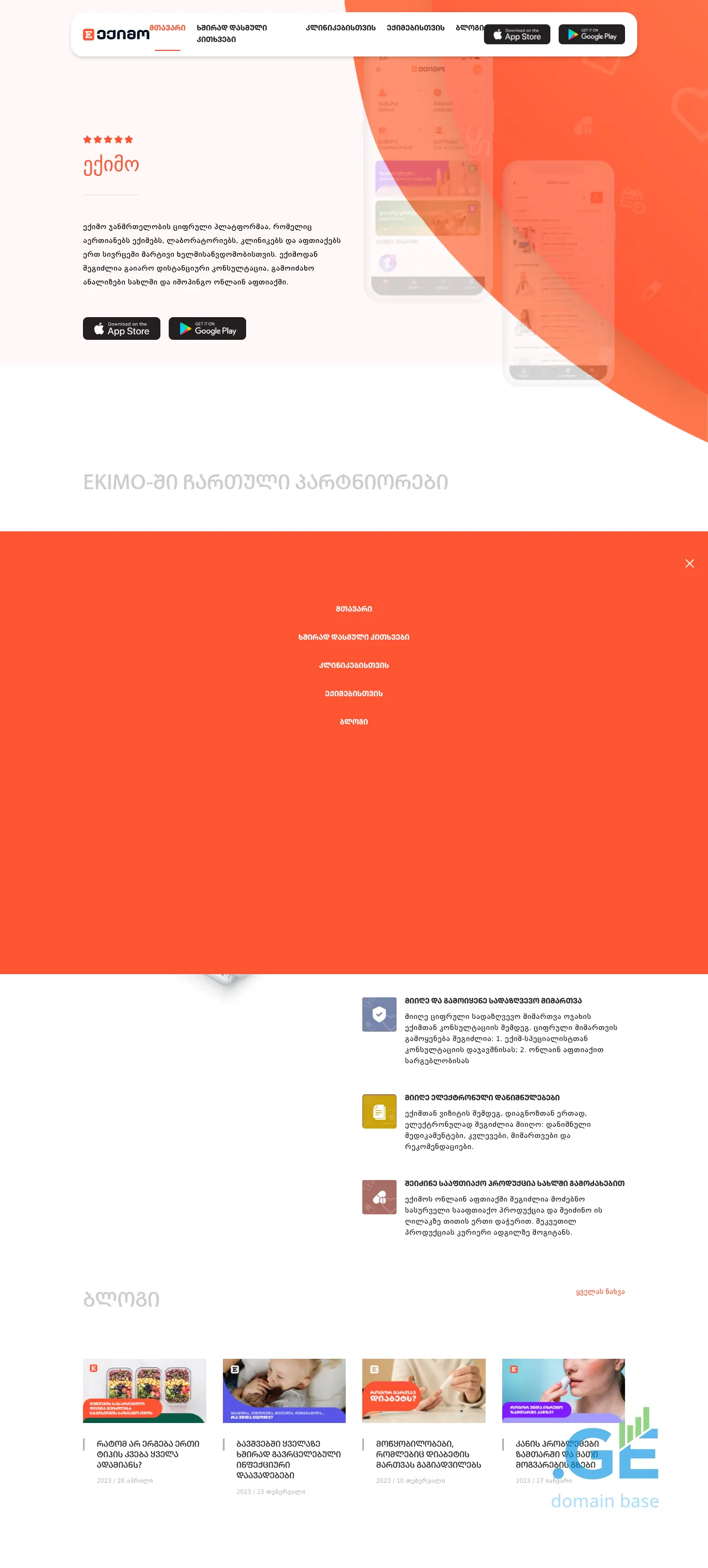 Screenshot of the site ekimo.ge