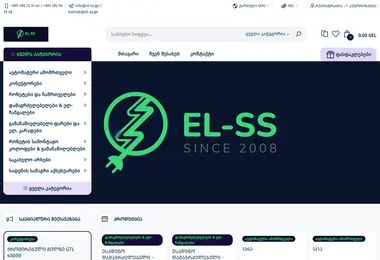 Screenshot of el-ss.ge