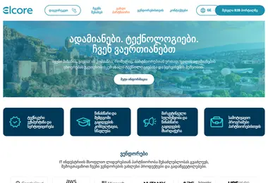 Screenshot of elcore.ge