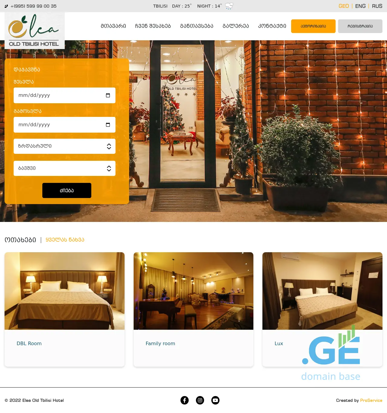 Screenshot of the site eleahotel.ge