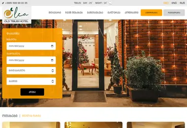 Screenshot of eleahotel.ge