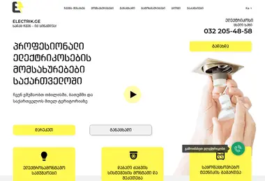 Screenshot of electrik.ge