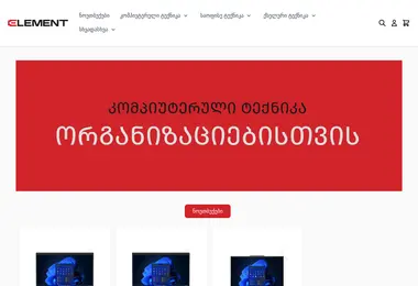 Скриншот element.ge