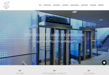 Screenshot of elevator.ge
