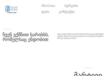 Screenshot of eliteglass.ge