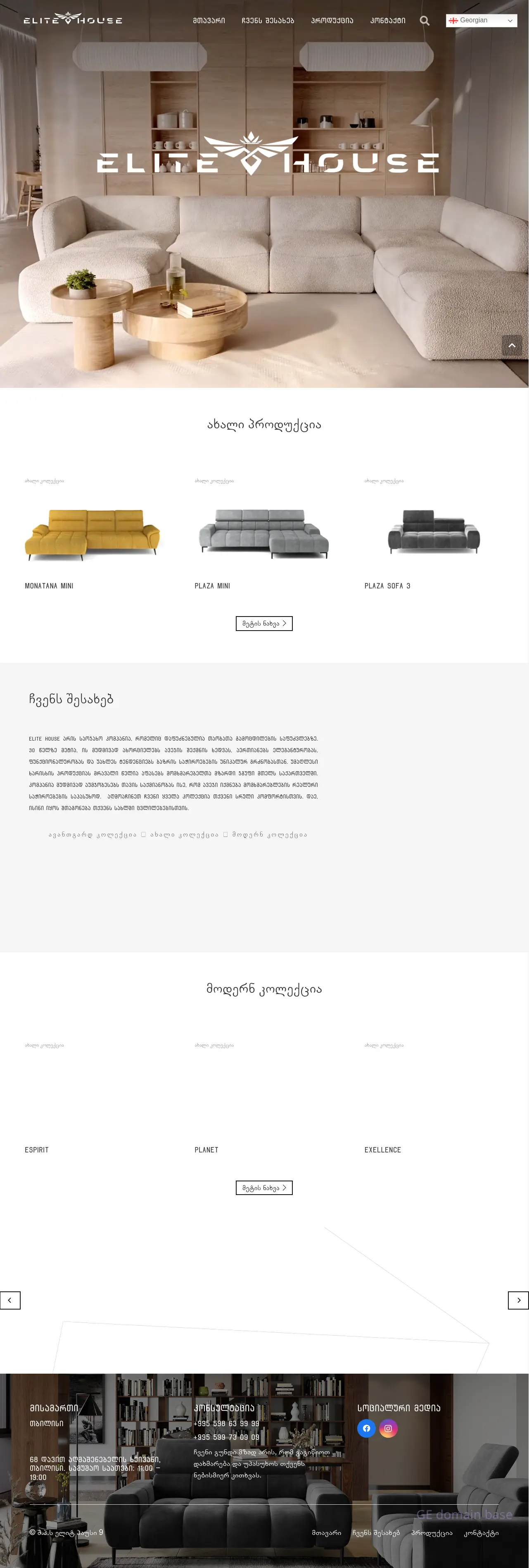 Screenshot of the site elitehouse.ge