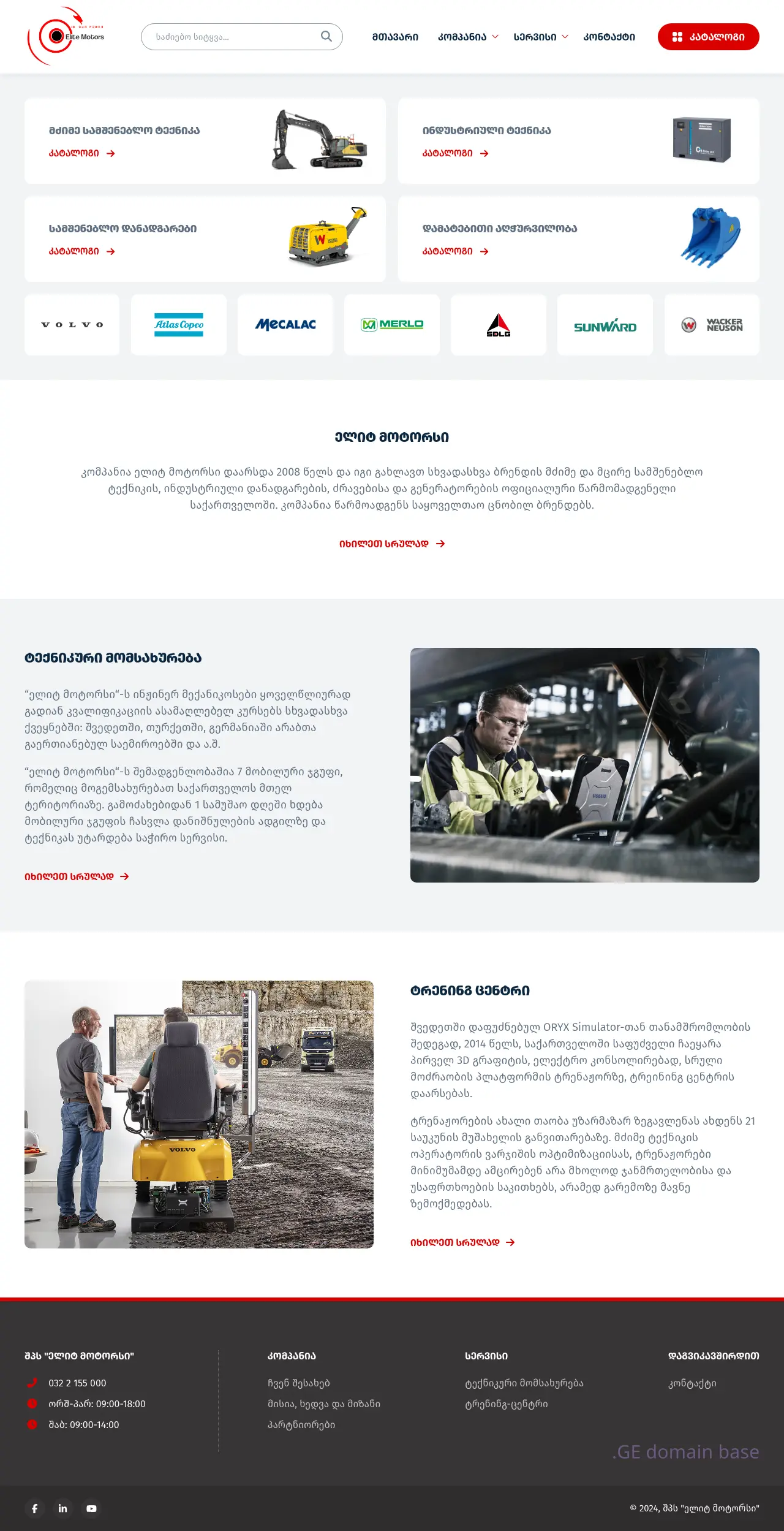 Screenshot of the site elitemotors.ge