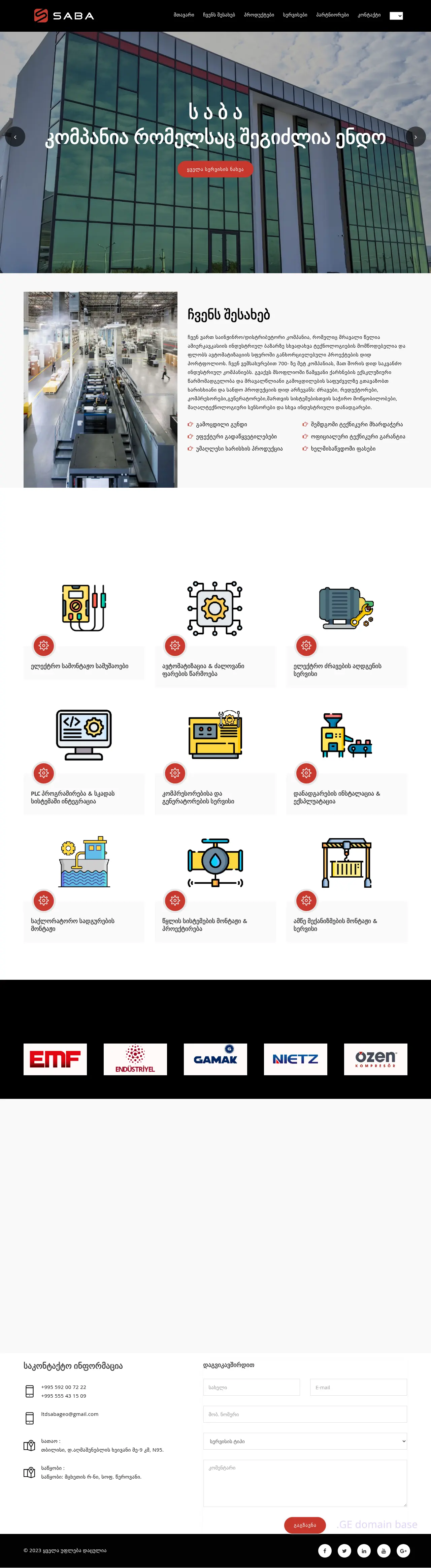 Screenshot of the site elmotors.ge
