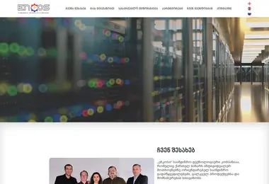 Screenshot of encos.ge
