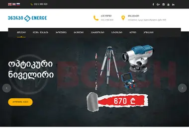 Screenshot of ener.ge