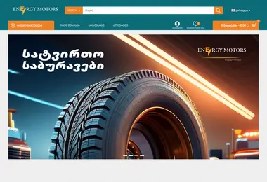 Screenshot of energymotors.ge