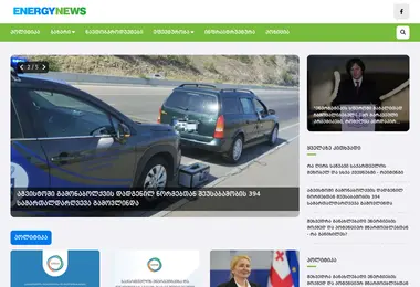 Screenshot of energynews.ge