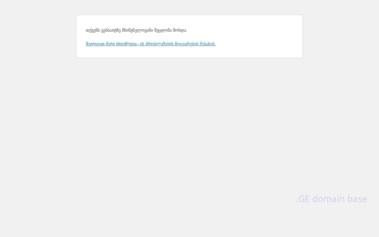 Screenshot of the site engadi.ge