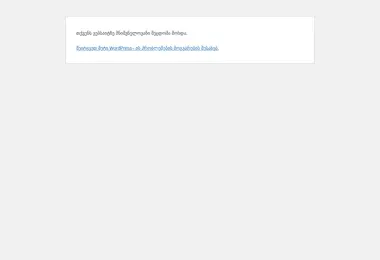 Screenshot of engadi.ge
