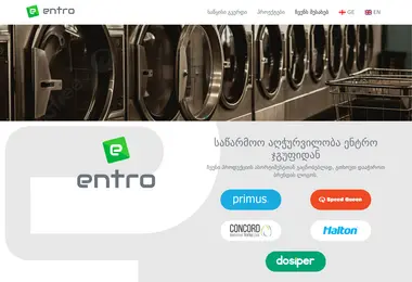 Скриншот entro.ge
